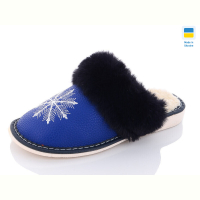 Тапки Крок N97 синій
