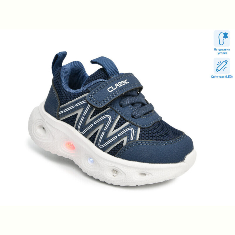 Кроссовки TOM.M T60052H LED