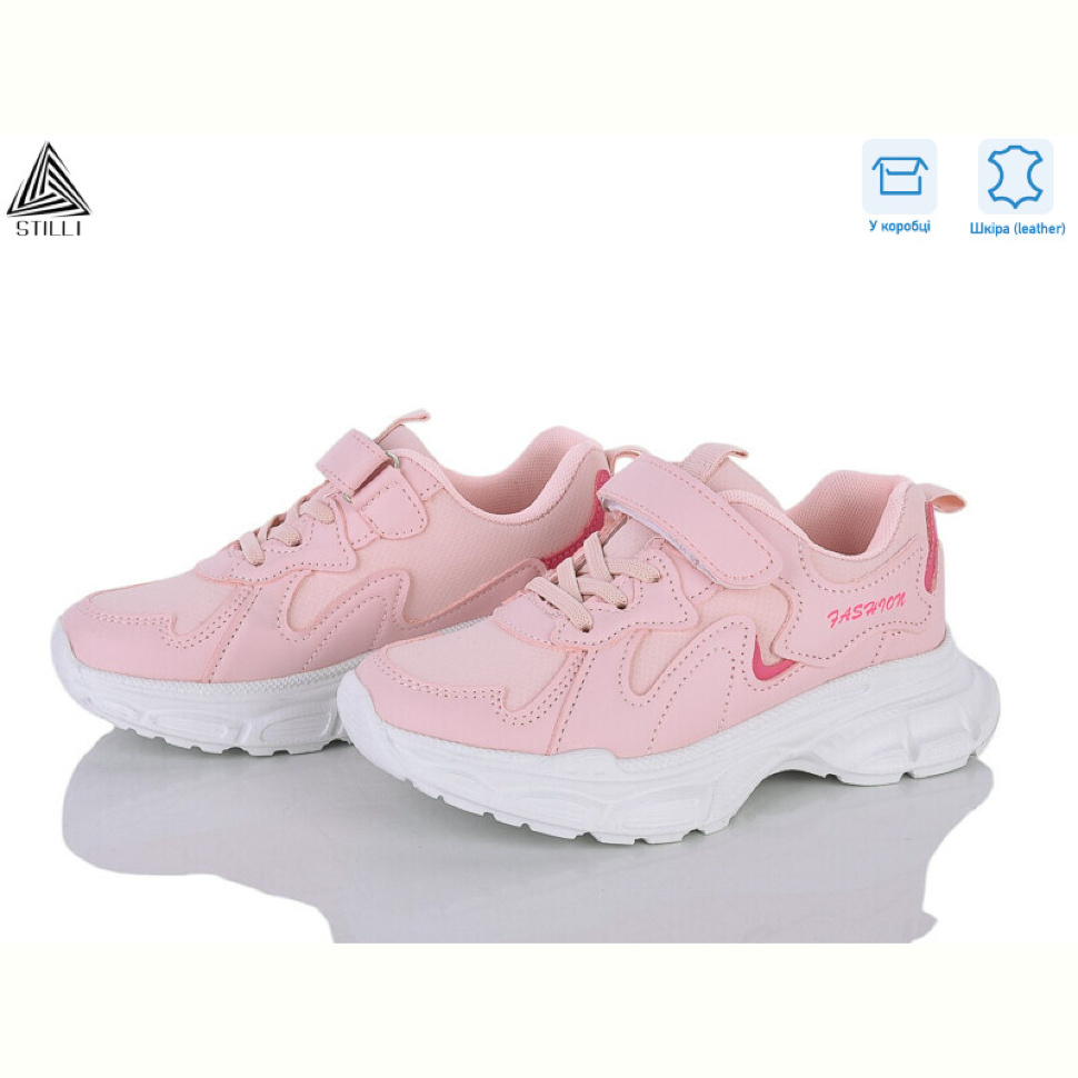 Кроссовки STILLI KIDS TX140-12 шкіра піна