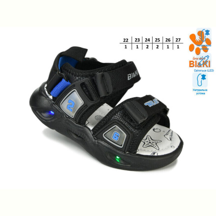 Сандалии TOM.M 11539A LED