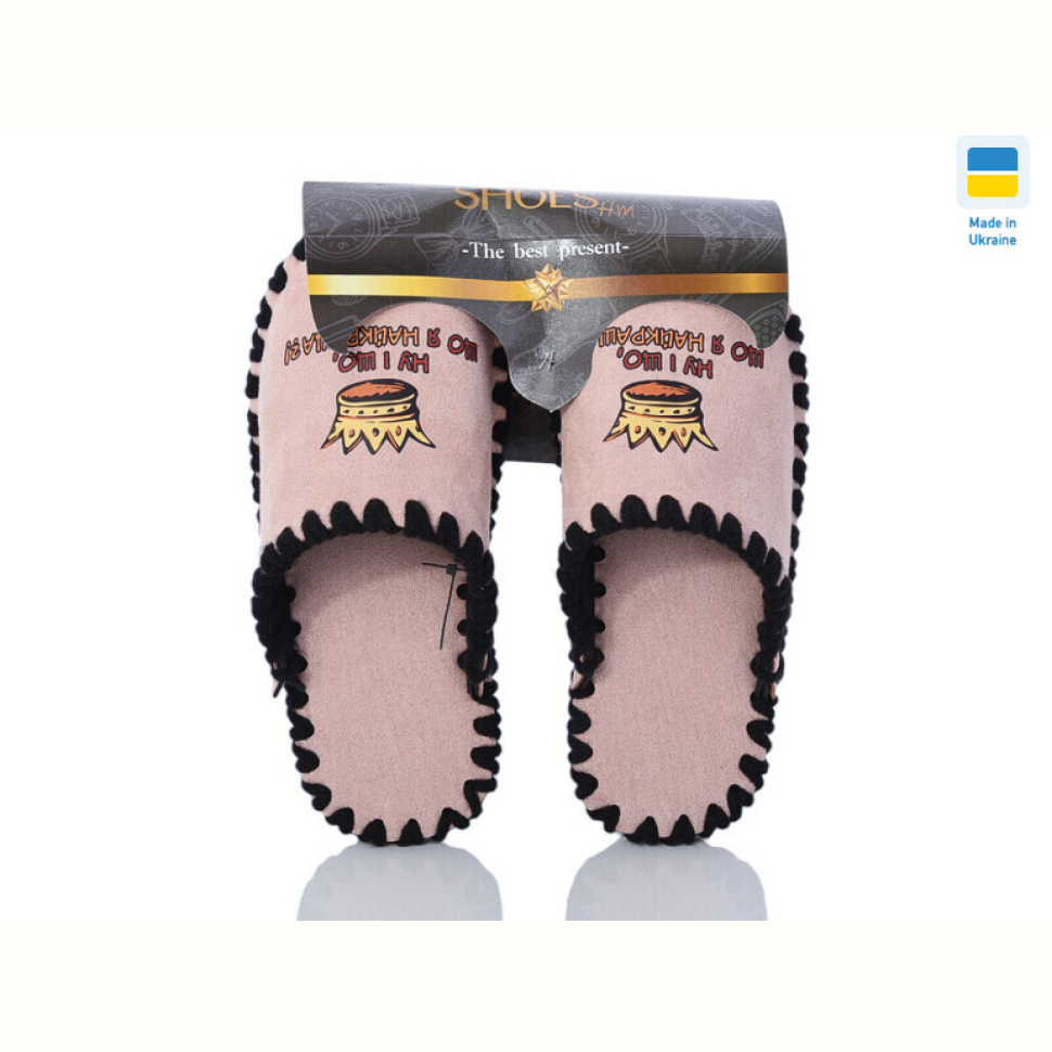 Тапки Active 21-185 рожевий