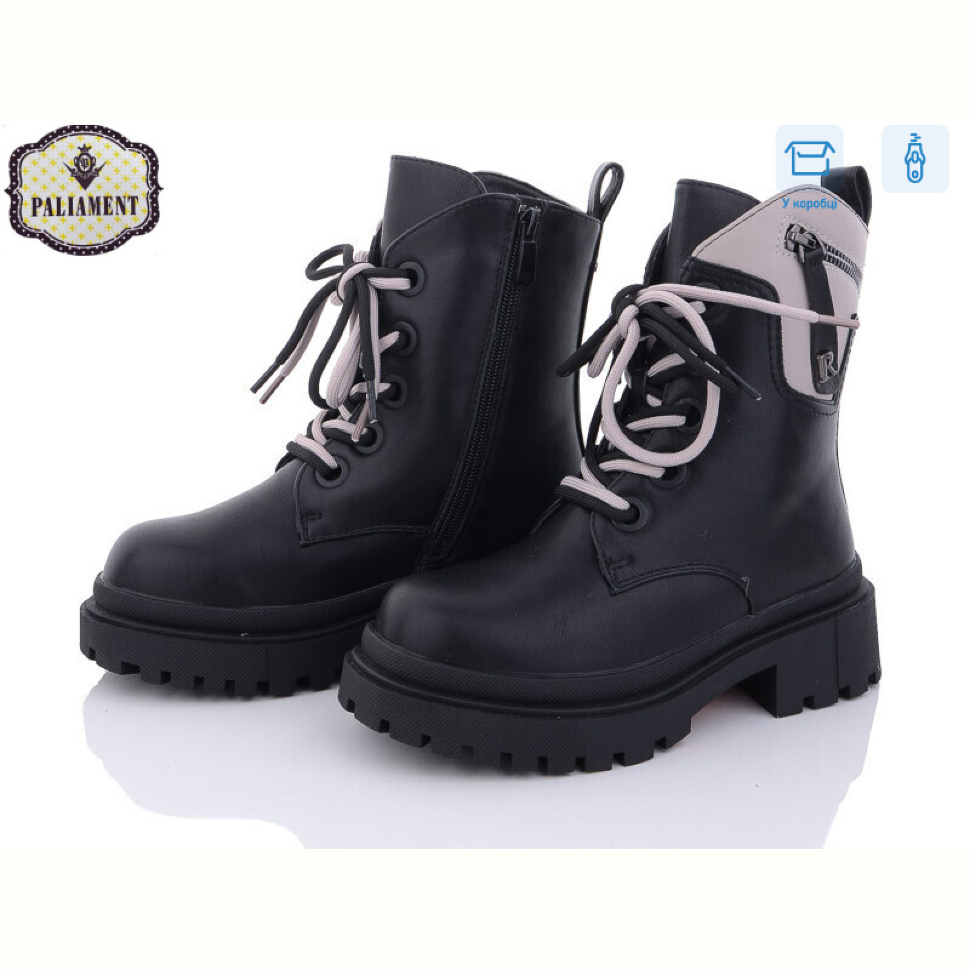 Ботинки PALIAMENT 993-2 Ботинки PALIAMENT 993-2