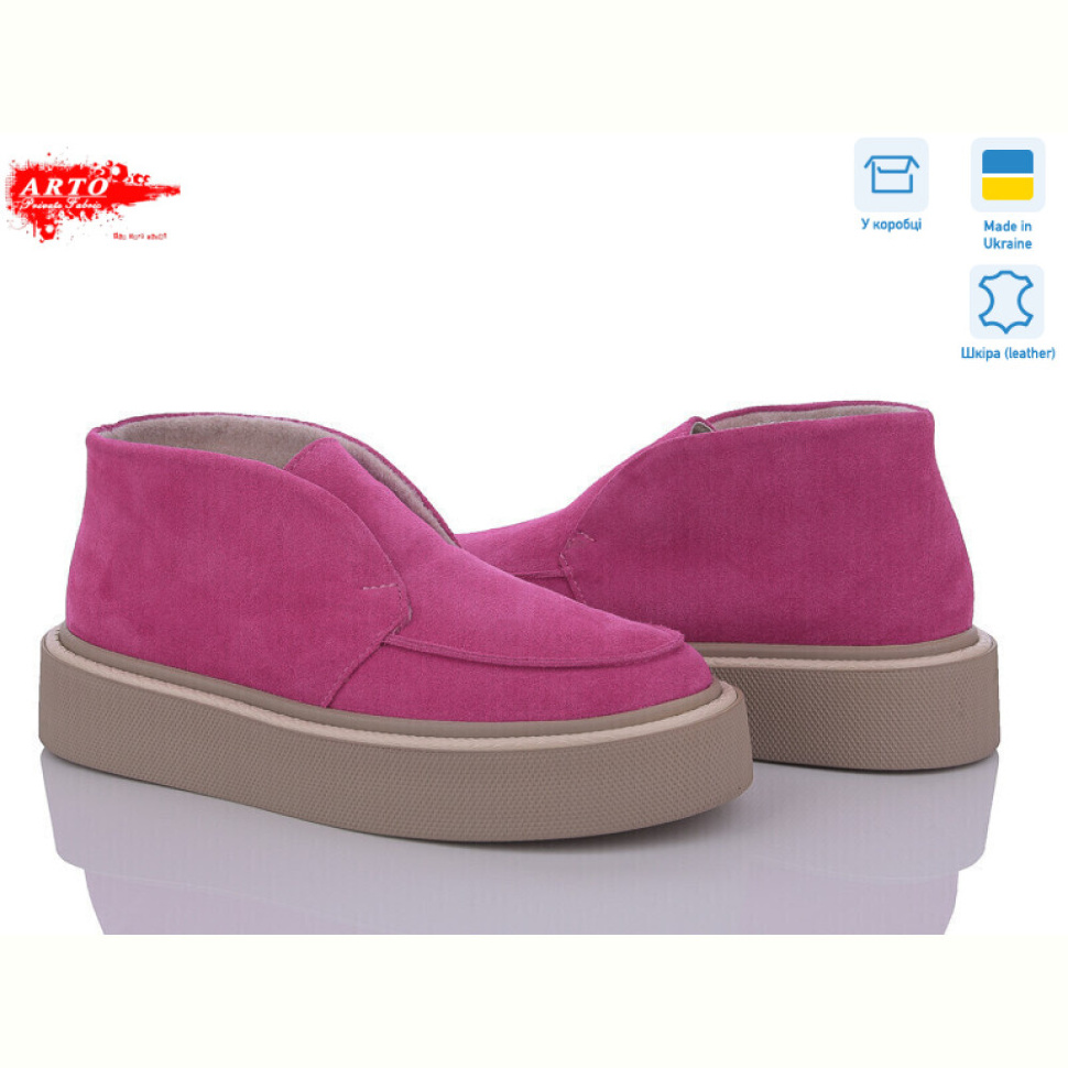Ботинки ARTO 0510 фуксія.з
