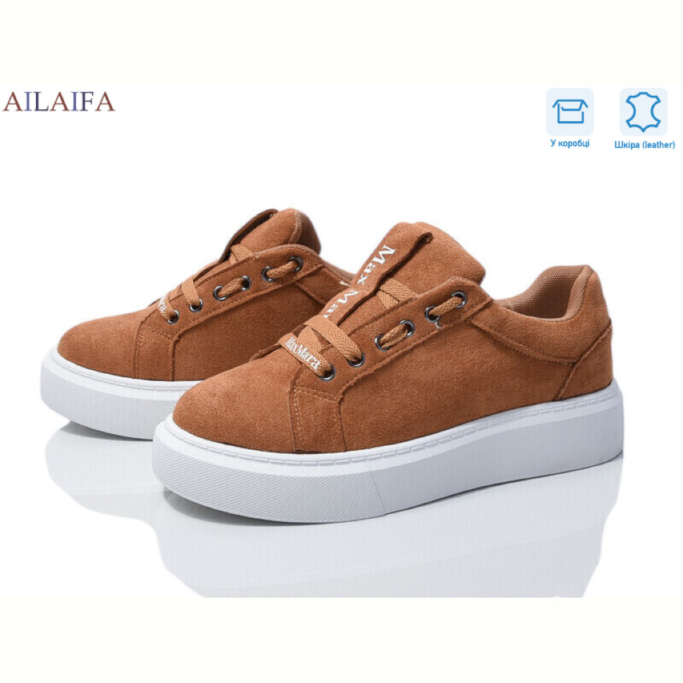 Кроссовки Ailaifa 8858-5
