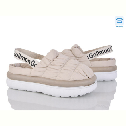 Тапки CAP 2024-54-3