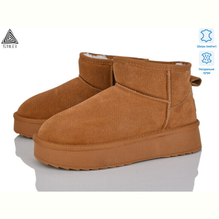 Угги STILLI Group UG200-2 шкіра