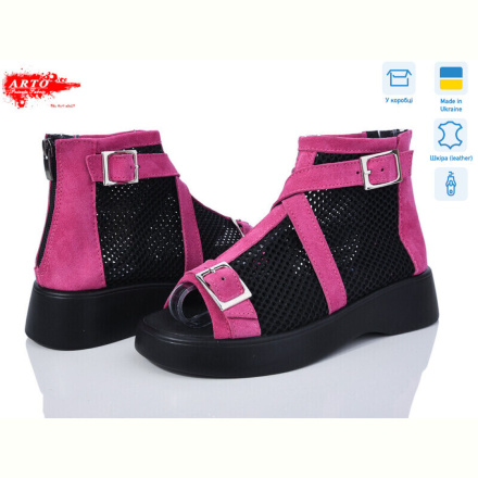 Босоножки ARTO 150 фукс.з.