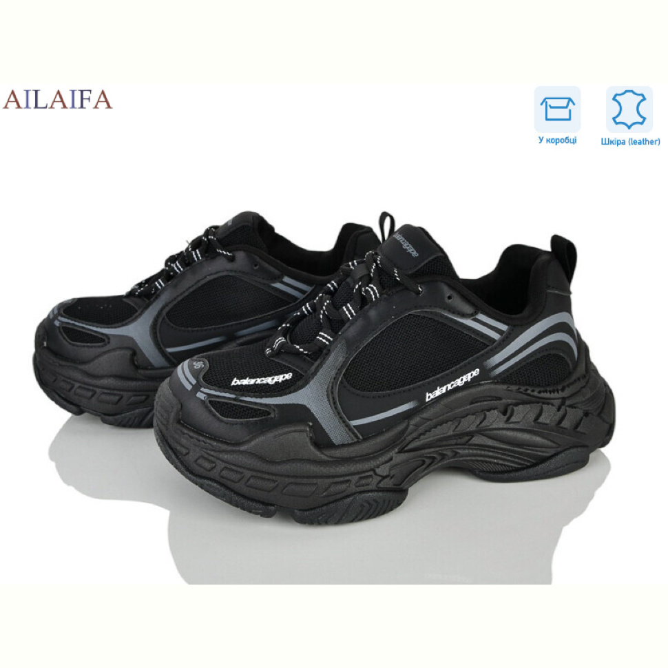 Кроссовки Ailaifa 8818-1