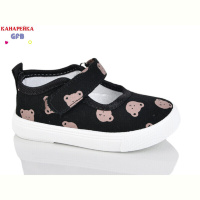 Тапки GFB-Канарейка T177-1