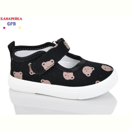 Тапки GFB-Канарейка T177-1