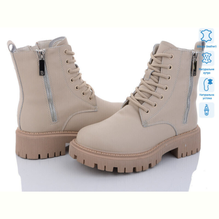 Ботинки ITTS AK97-8 beige