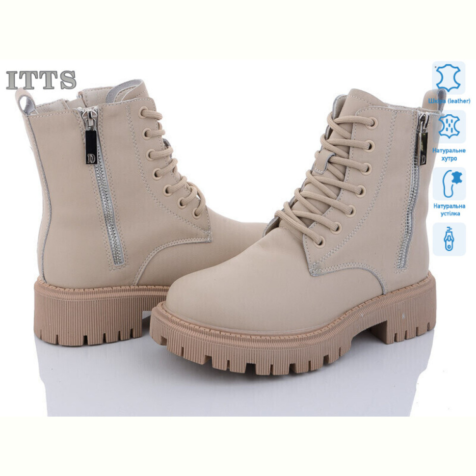Ботинки ITTS AK97-8 beige