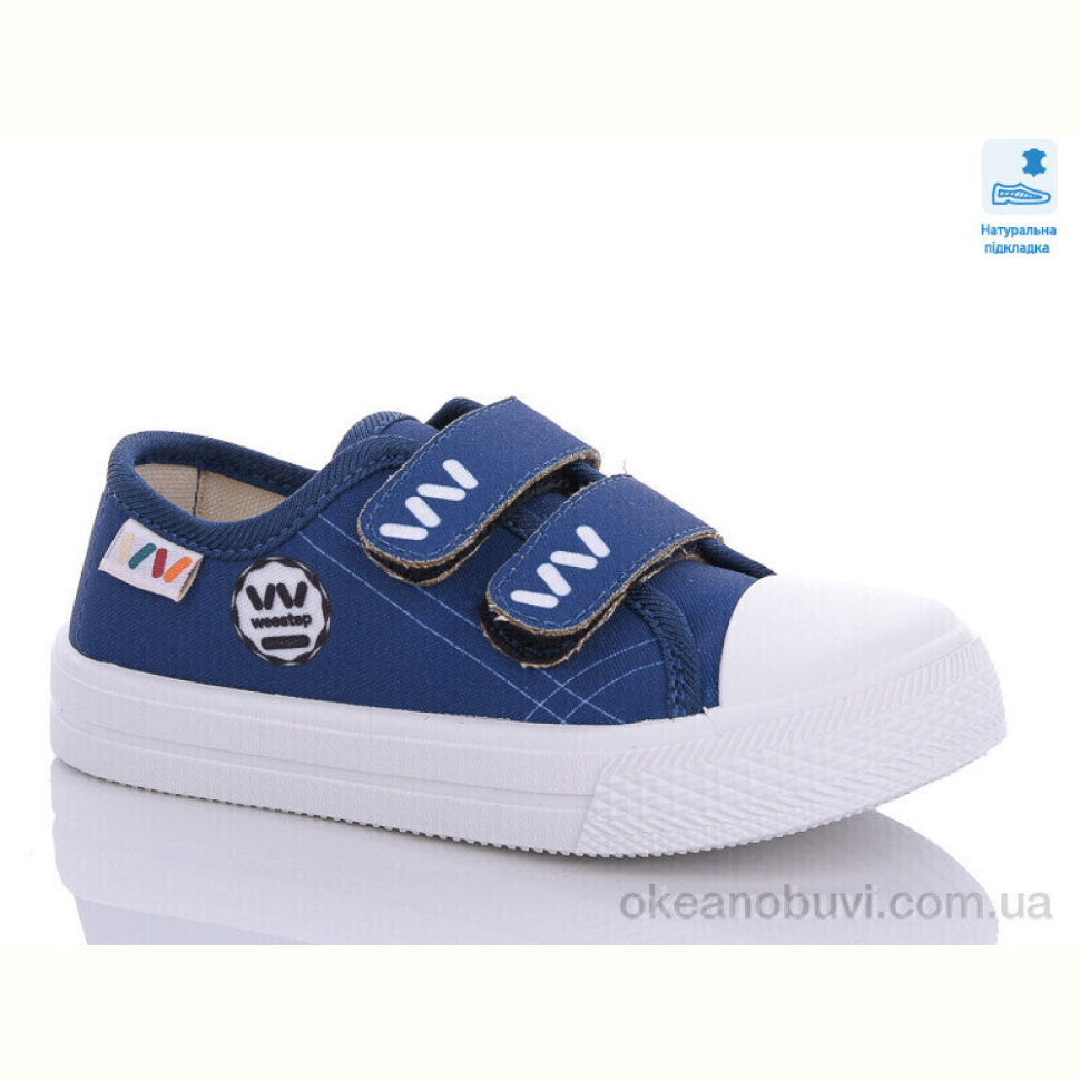 Кеды Prime-Opt Weestep R107850540-WS