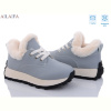 Кроссовки Ailaifa 2307 grey