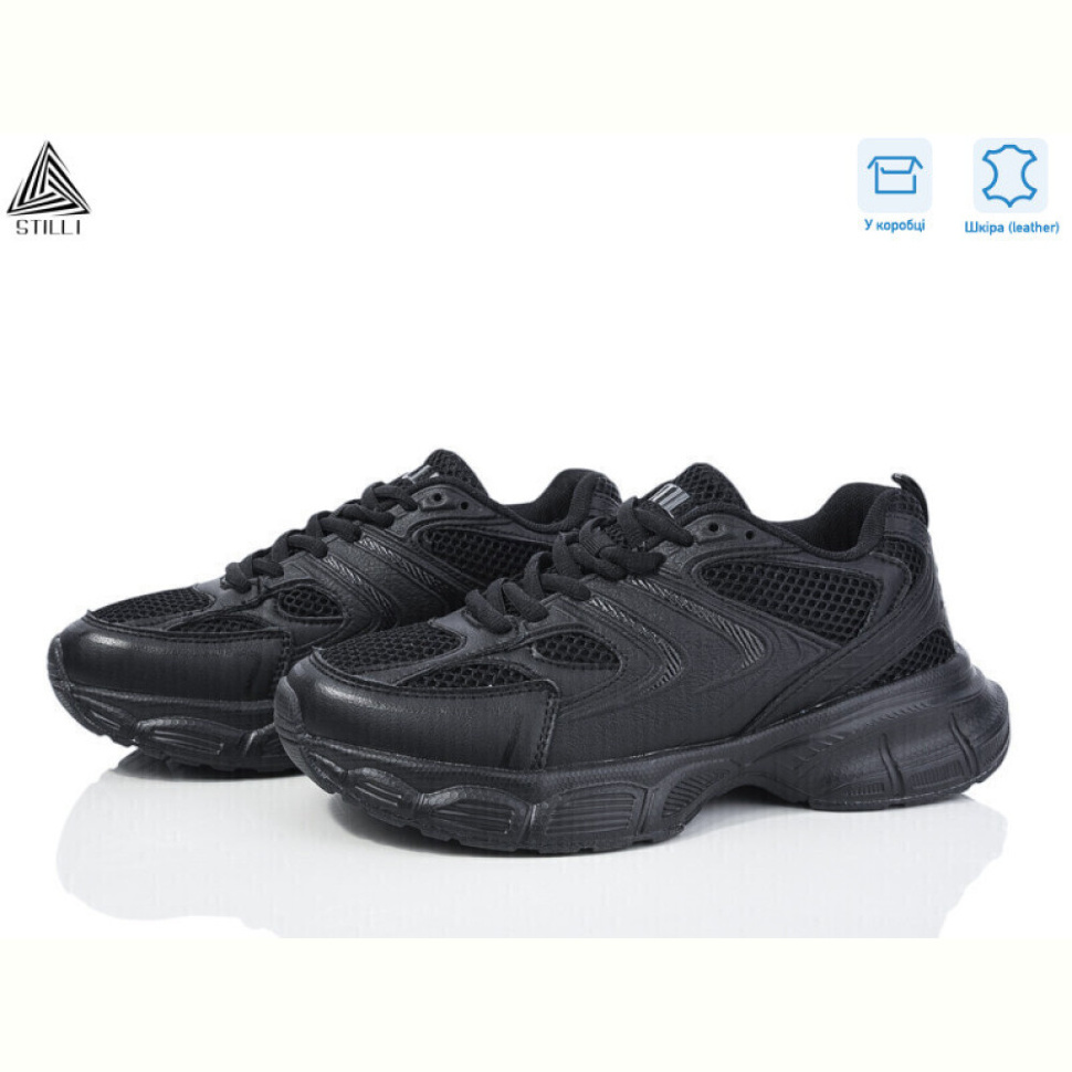 Кроссовки STILLI Group CX850-1 шкіра піна