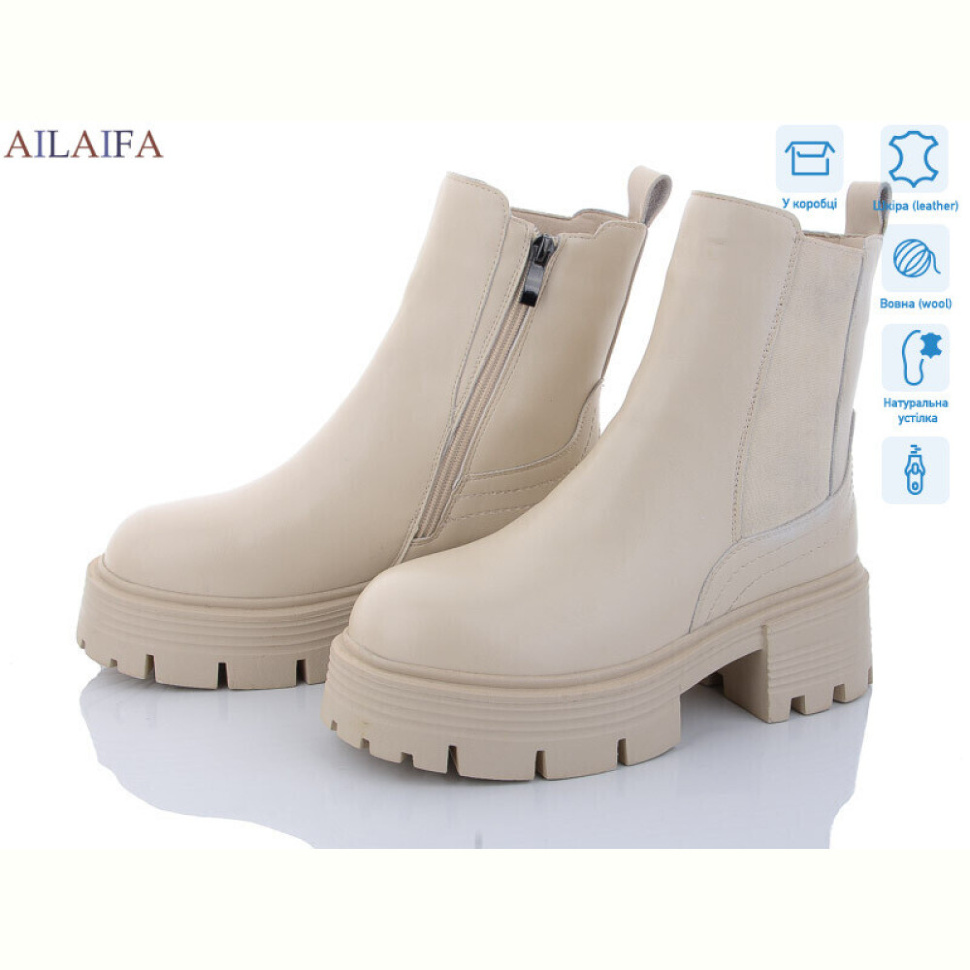 Ботинки Ailaifa 3S175-15 Ботинки Ailaifa 3S175-15