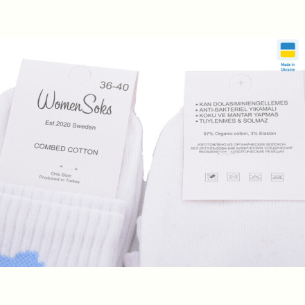 Носки Textile T74 white