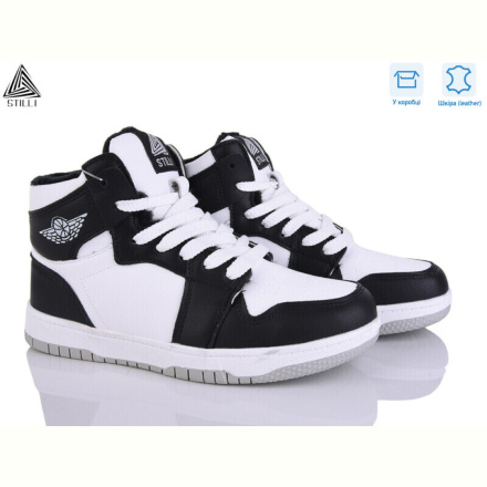 Кроссовки STILLI Group MN10-8 шкіра піна