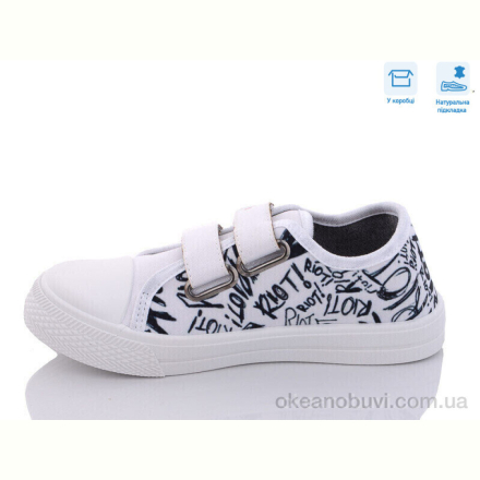 Кеды Weestep R107850454