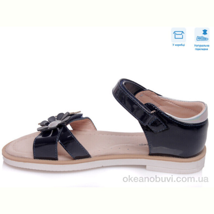 Босоножки Weestep R525961035 DB