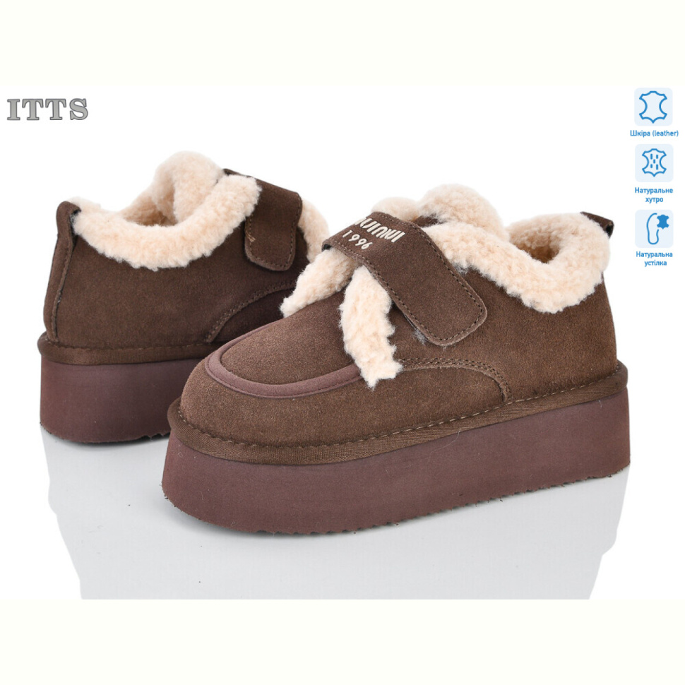 Угги ITTS 8843-3