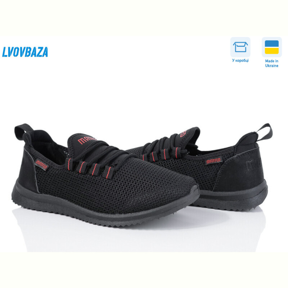Кроссовки Lvovbaza Progress 3927 чорний
