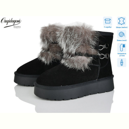 Угги Dageni HA5889-1