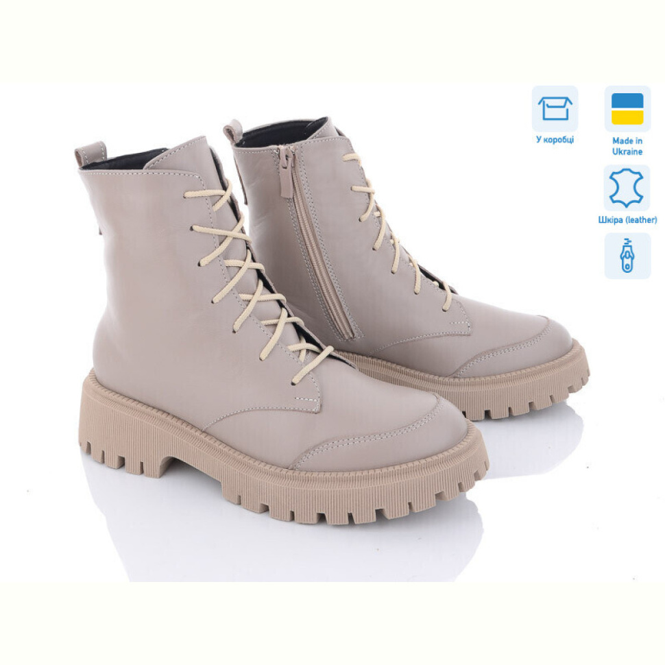 Ботинки A.N.I.One 7068-4 беж к. Ботинки A.N.I.One 7068-4 беж к.