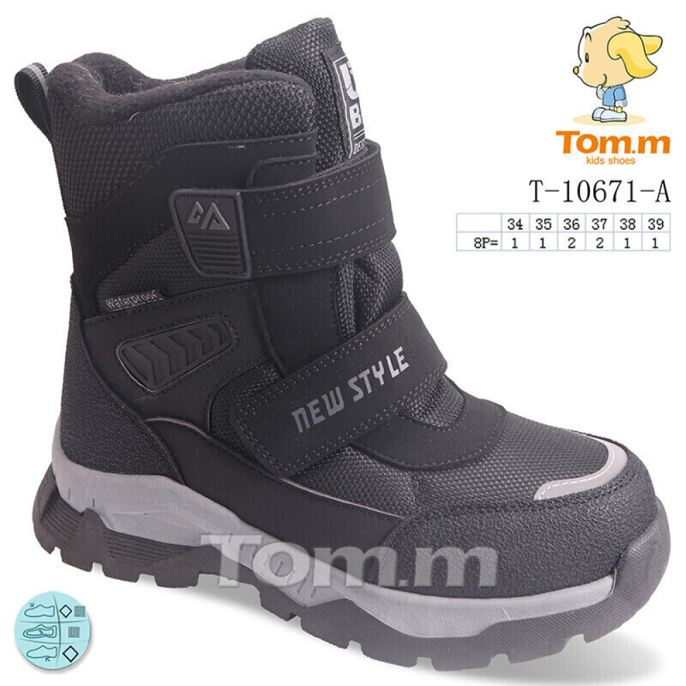 Ботинки TOM.M T-10671-A