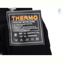 Носки Textile 09 diabetic socks термо black