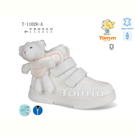 Кроссовки TOM.M T-11026-A