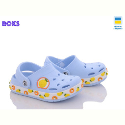 Кроксы Roks 330 ирис ананас old