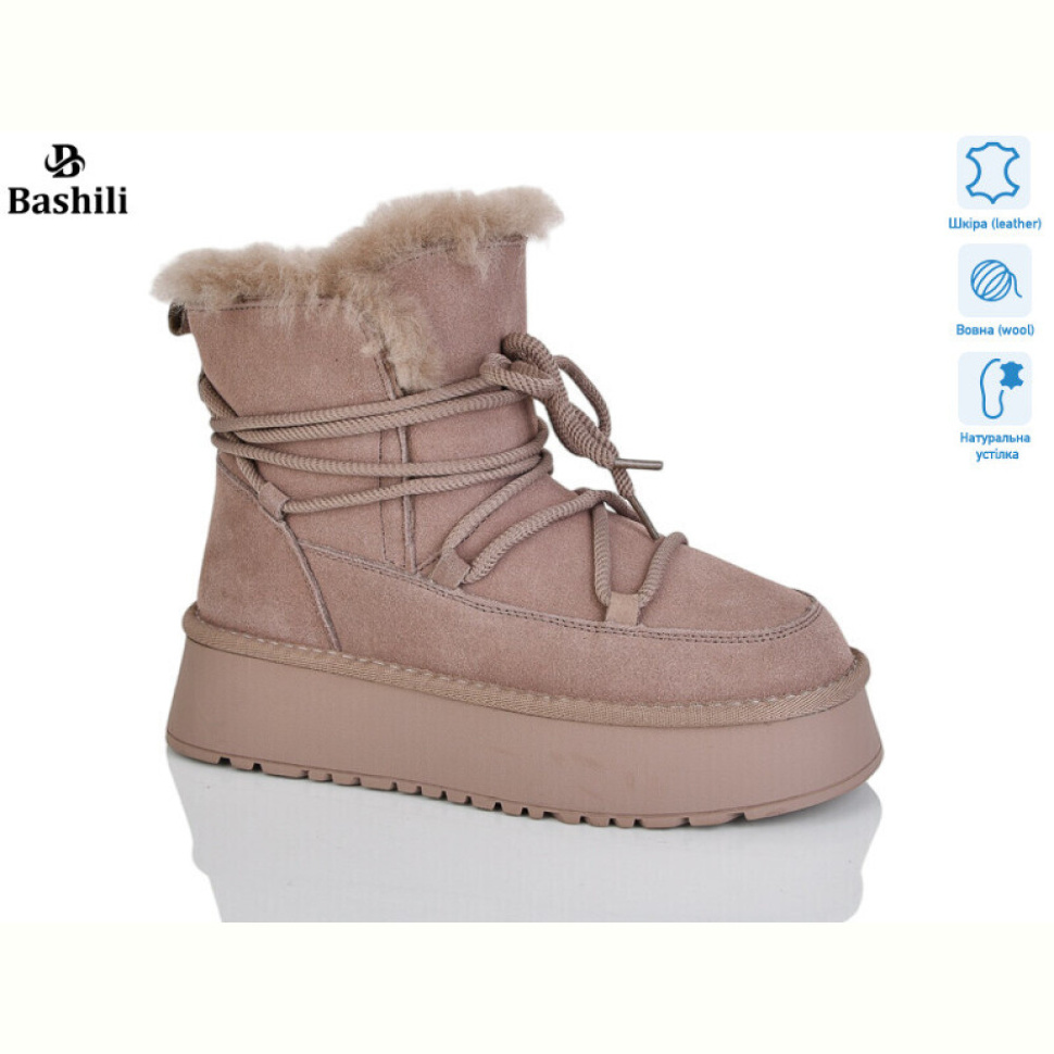 Угги Башили H9526-18