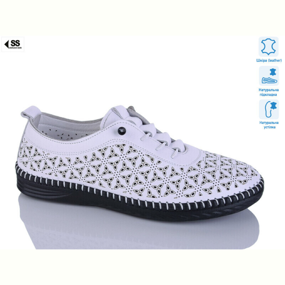 Кроссовки SHERLOCK SOON 220 beyaz