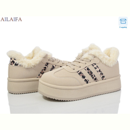Кроссовки Ailaifa HY37 biege
