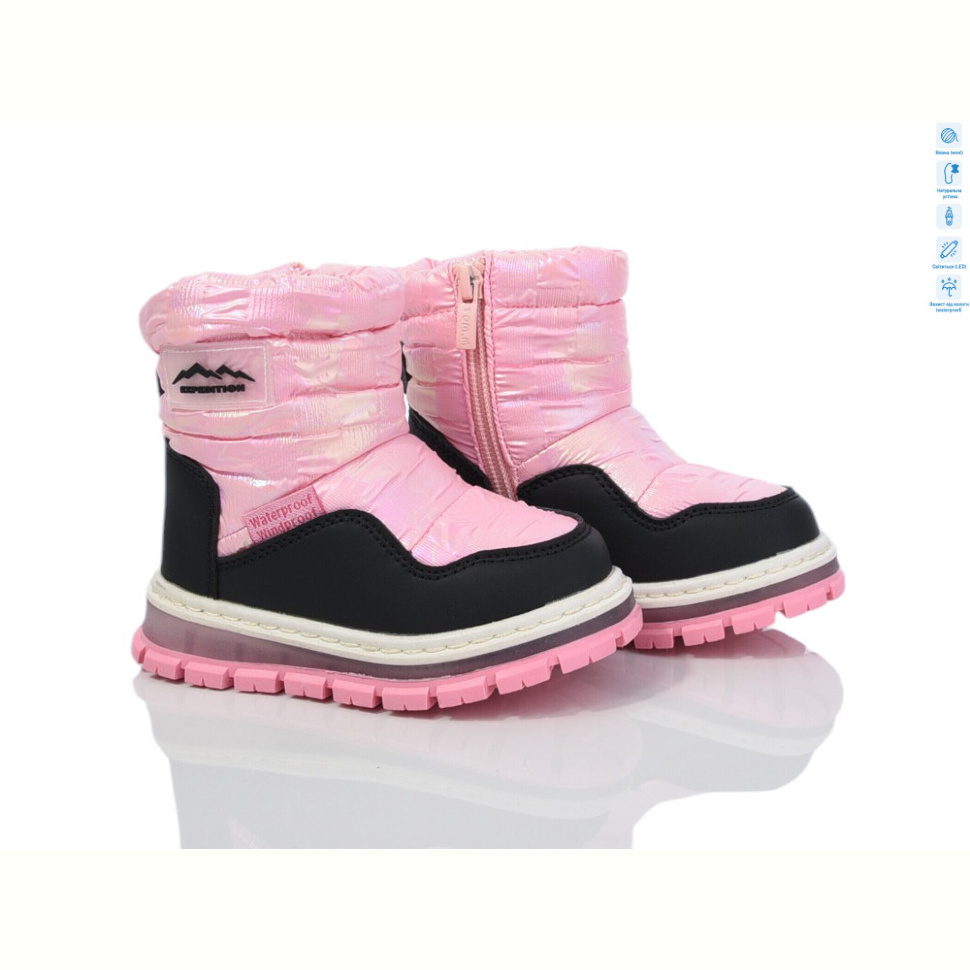 Дутики TOM.M 11327H LED