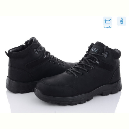 Ботинки Kulada-UCSS-MD A713-7