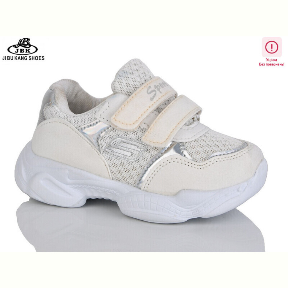 Кроссовки Jibukang 01-667 уцінка