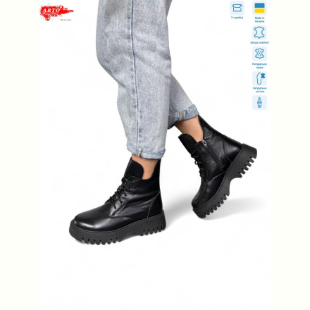 Ботинки ARTO 6115 ч.ш.