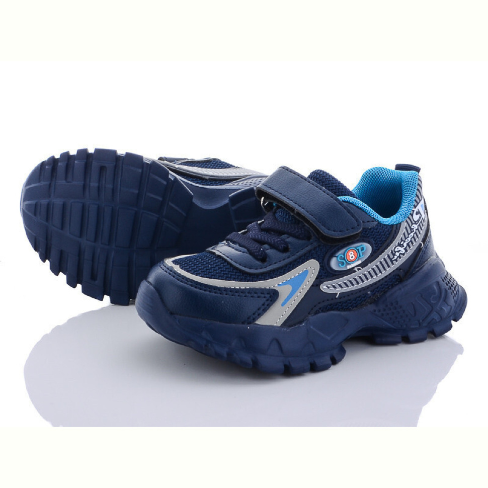 Кроссовки Alemy Kids XXD2851C Кроссовки Alemy Kids XXD2851C