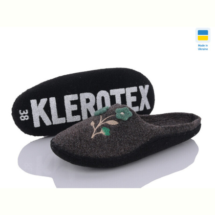 Тапки Inblue 261-14