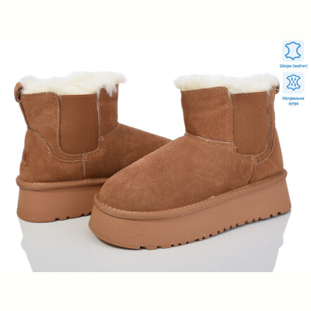 Угги Захар-Gold K37