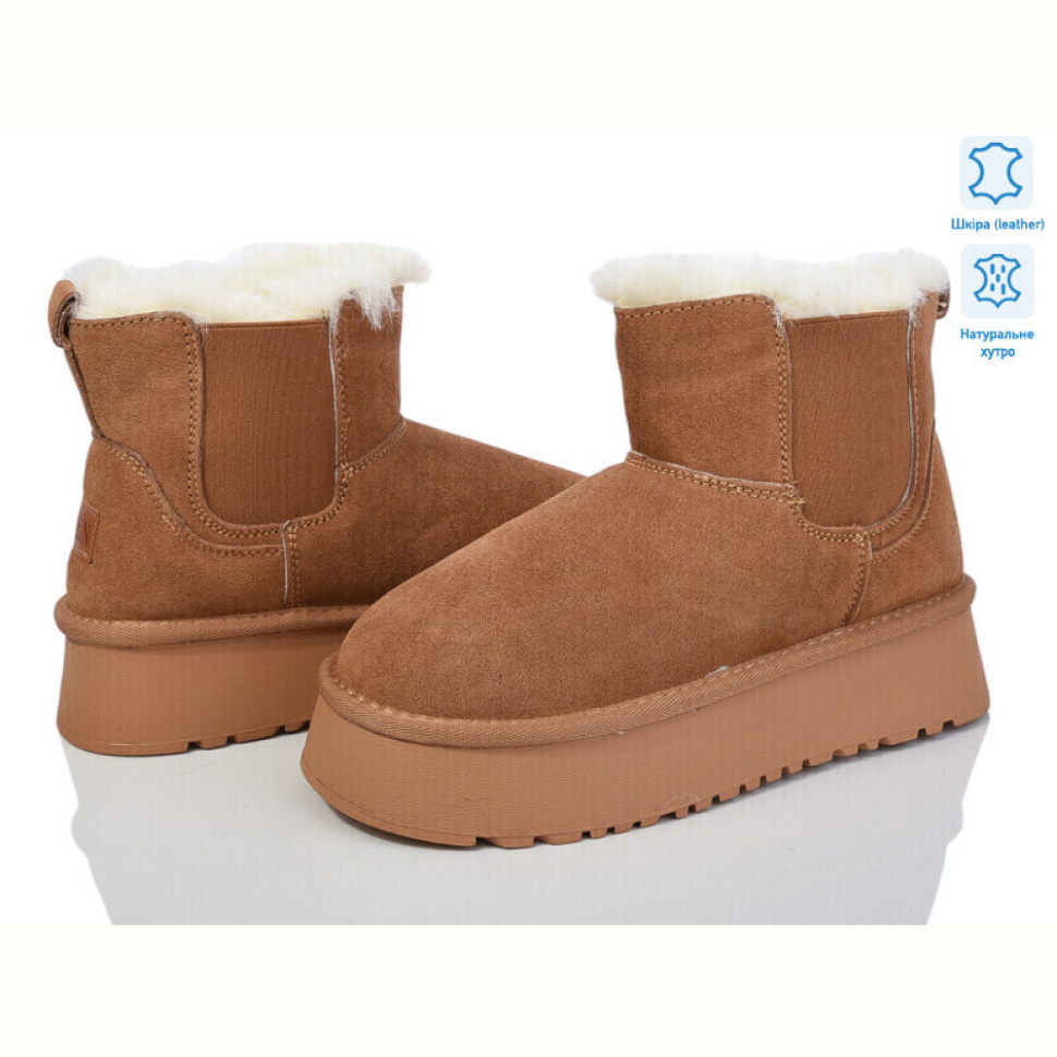 Угги Захар-Gold K37