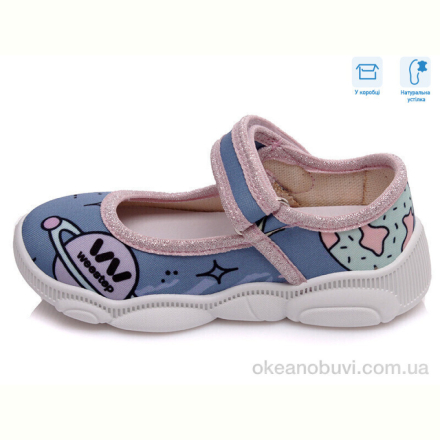 Тапки Weestep R107850147