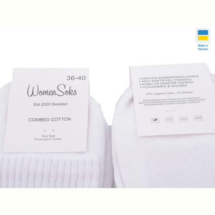 Носки Textile T73 white