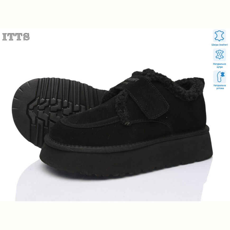 Угги ITTS S7982-1