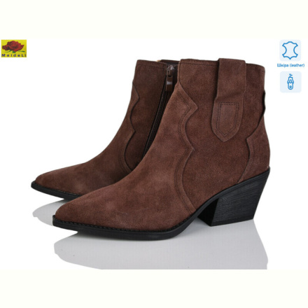 Ботинки Mei De Li B567-1