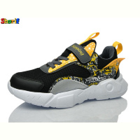 Кроссовки Sharif 1113-3