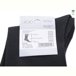 Носки Textile T46 black
