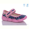Тапки Weestep R107850562